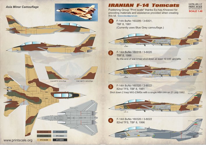 1/48 F-14 雄猫战斗机"伊朗空军"