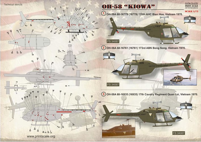 1/72 OH-58 基奥瓦侦察直升机