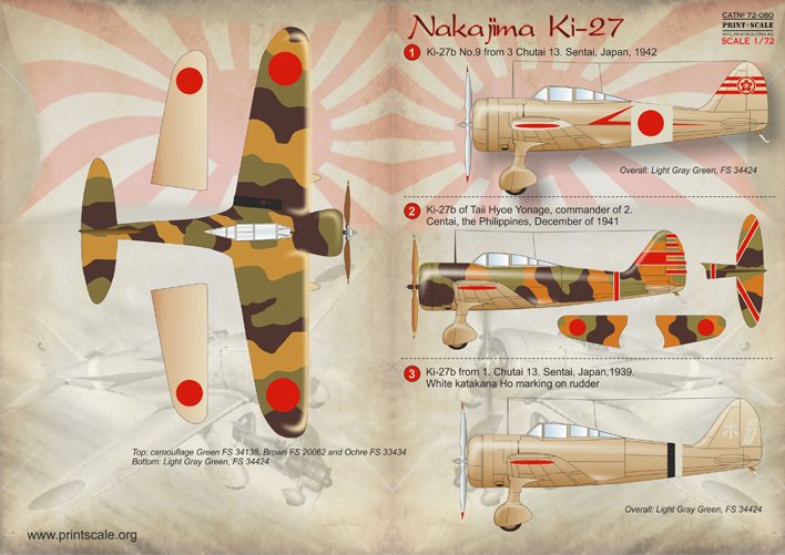 1/72 Ki-27 中岛九七式战斗机