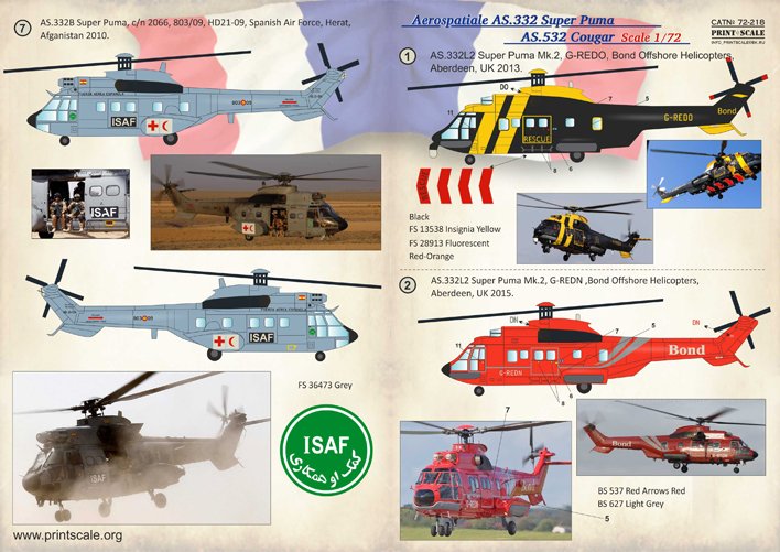 1/72 AS.332 超级美洲豹多用途直升机, AS.532 美洲狮多用途直升机