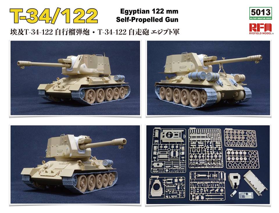 1/35 现代埃及 T-34/122 122mm 自行火炮