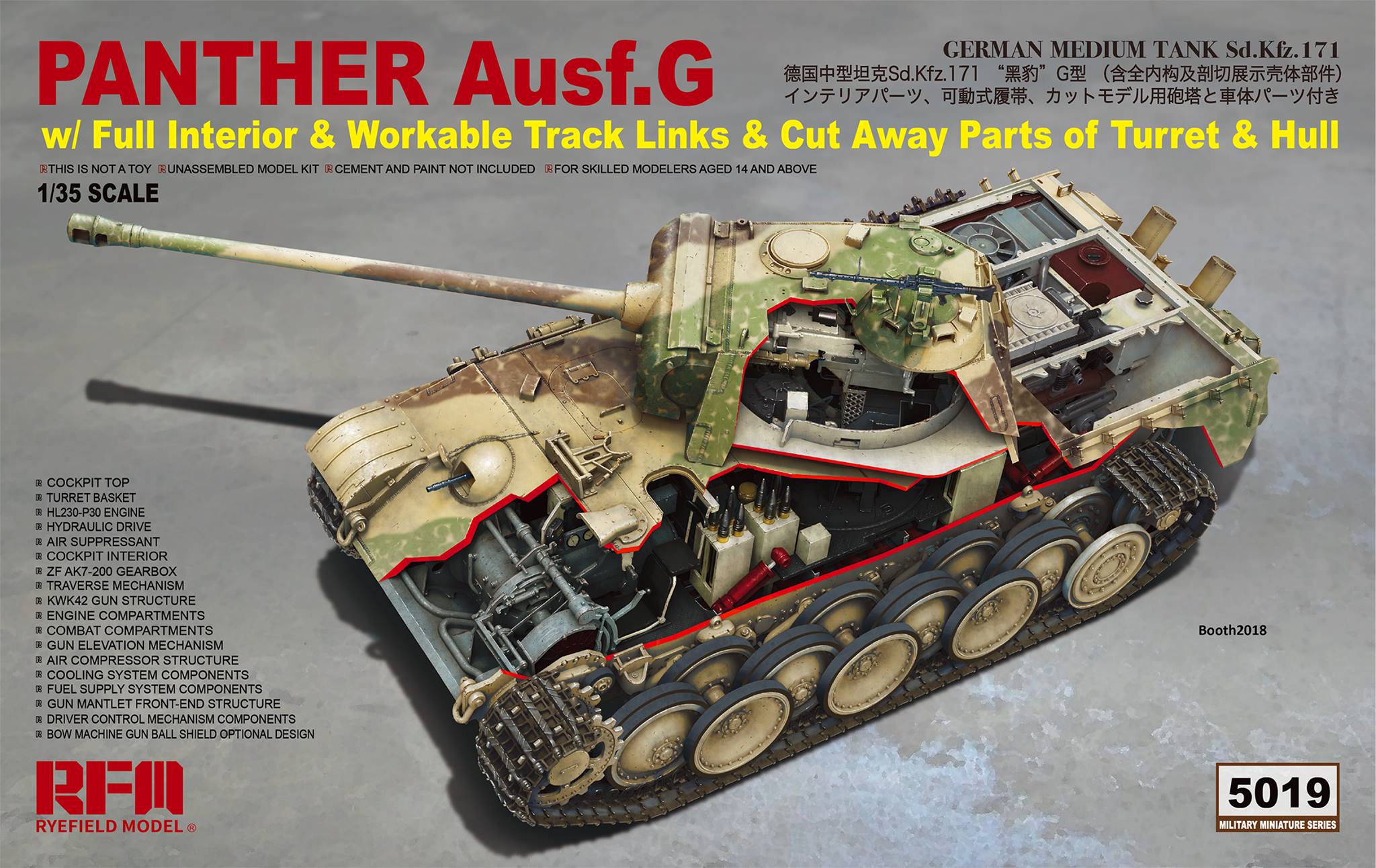 1/35 二战德国豹式中型坦克G型(全内构/切割零件)