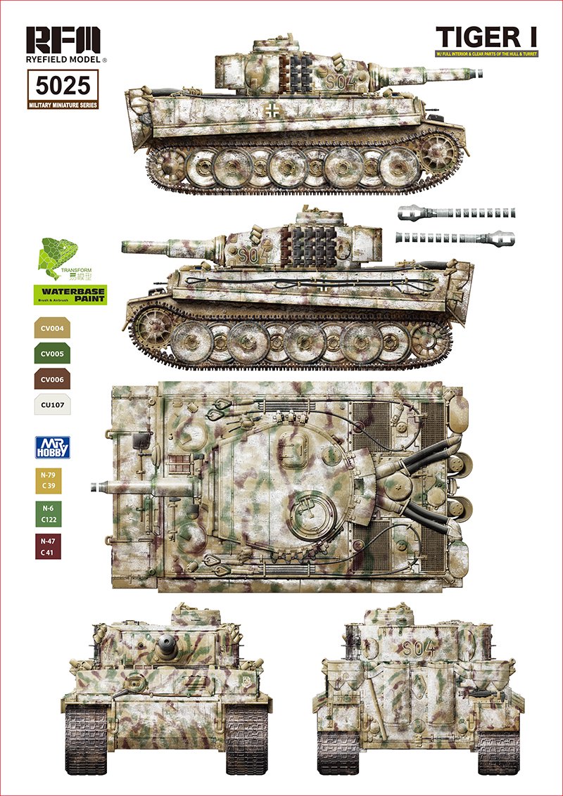 1/35 二战德国虎I重型坦克初期型(全内构与透明零件)