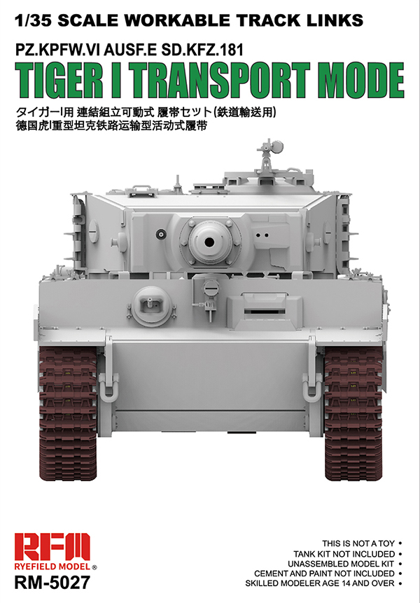 1/35 二战德国虎I重型坦克铁路运输型活动履带