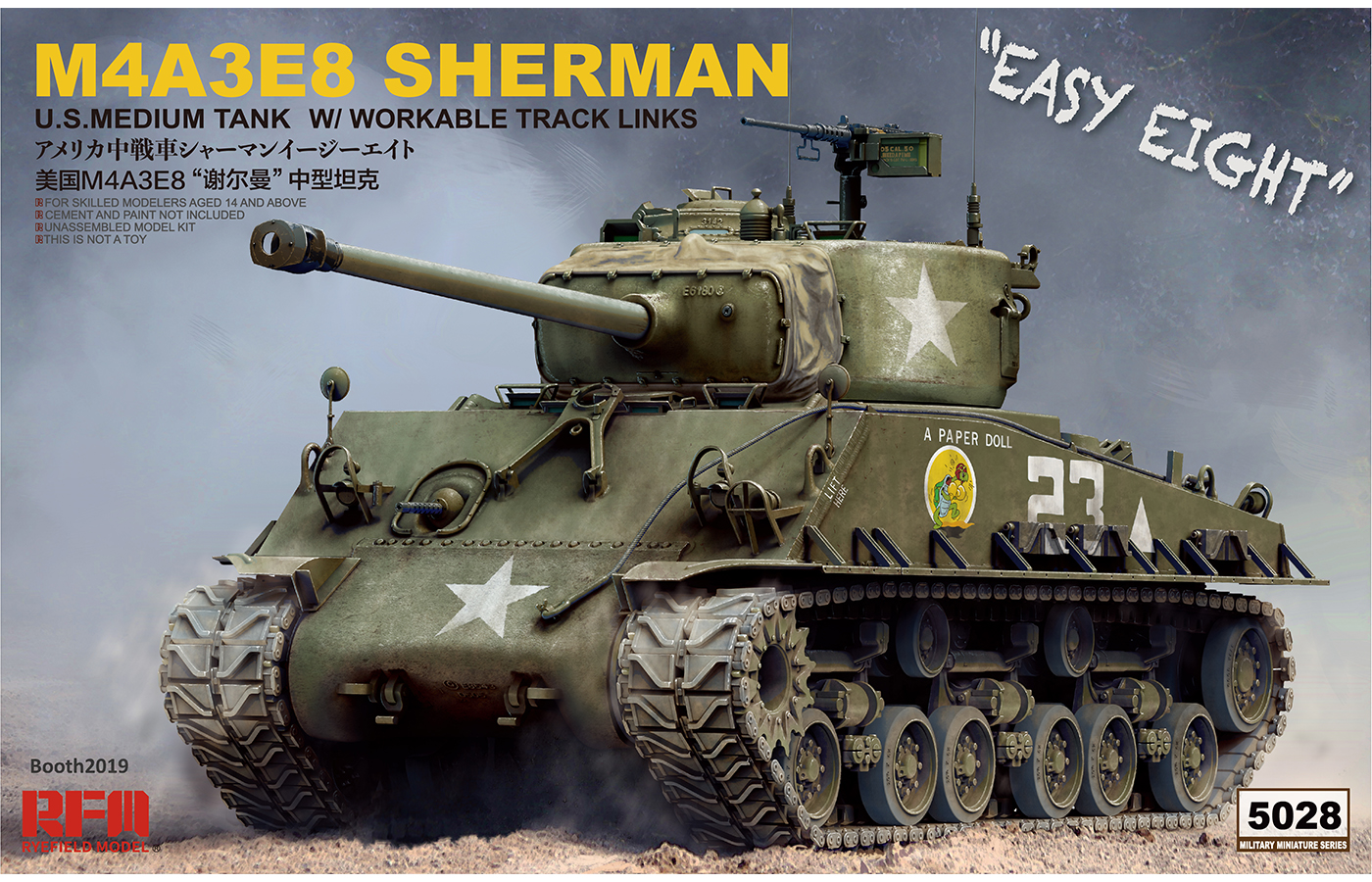 1/35 二战美国 M4A3E8 谢尔曼中型坦克