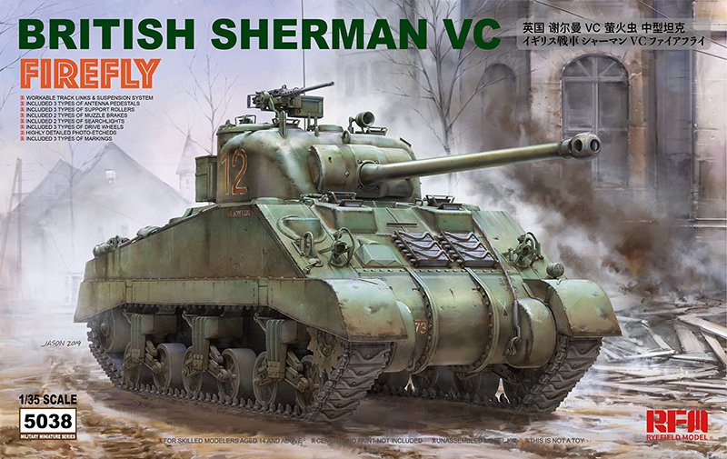 1/35 二战英国谢尔曼萤火虫VC中型坦克
