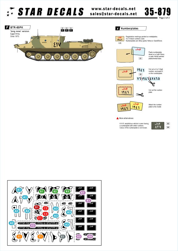 1/35 现代埃及坦克"赎罪日战争1970年"(3) - 点击图像关闭