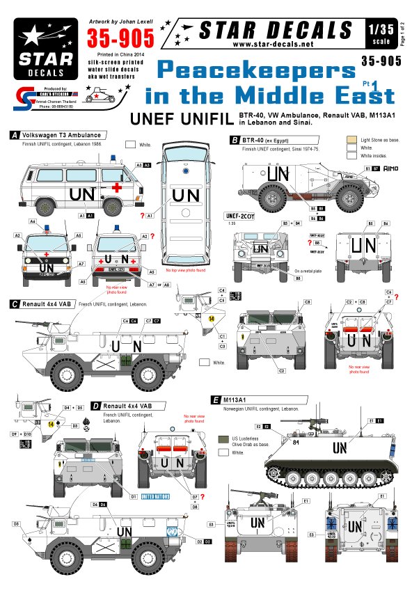 1/35 现代维和部队在中东"UN BTR-40, VW T3, VAB, M113A1"