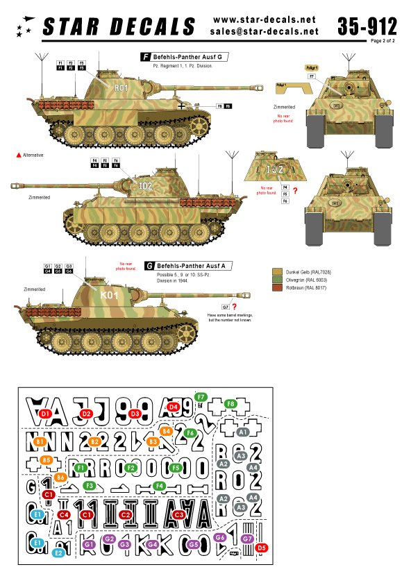 1/35 二战德国豹式指挥坦克A/G型