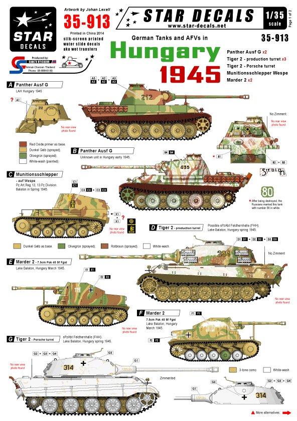 1/35 二战德国坦克"匈牙利战线1945年"
