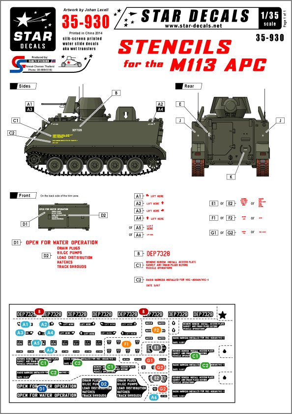 1/35 越战美国 M113A1 装甲运兵车战术标记
