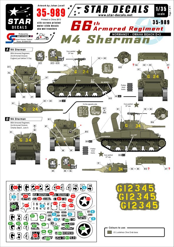 1/35 二战美国第66坦克团"谢尔曼中型坦克,诺曼底战役"
