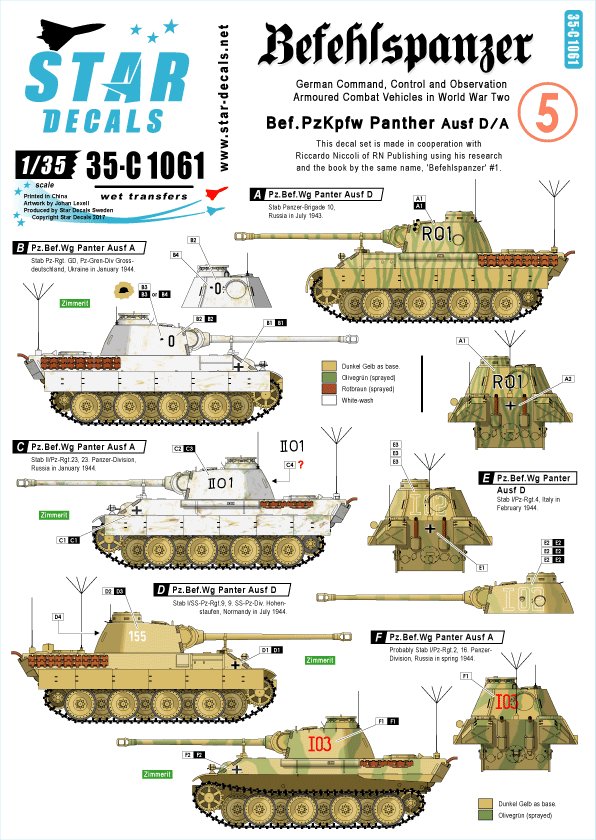 1/35 二战德国豹式中型指挥坦克D/A型