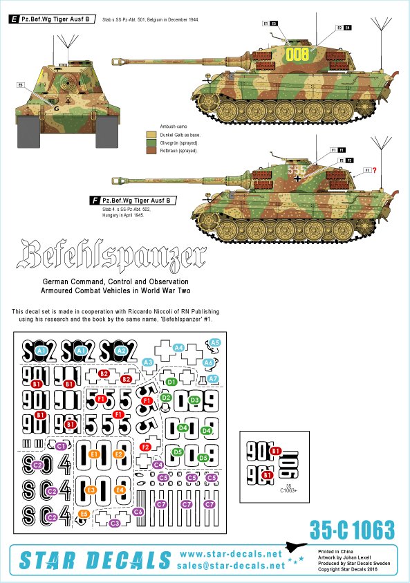 1/35 二战德国虎I重型指挥坦克与虎王重型指挥坦克(1)