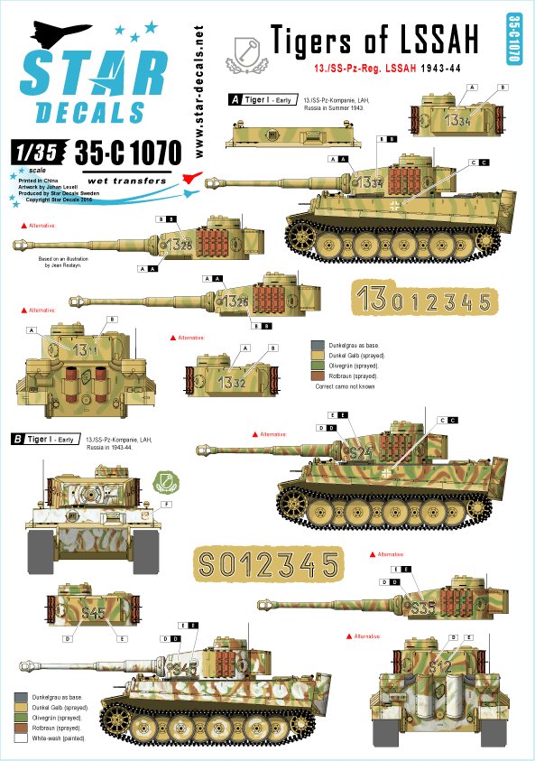 1/35 二战德国虎I重型坦克"LSSAH师第13党卫军装甲团, 1943-44年"