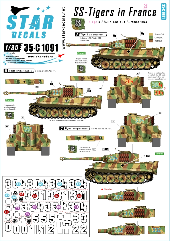 1/35 二战德国虎I重型坦克"第101重装甲营, 第3连, 法国战线"