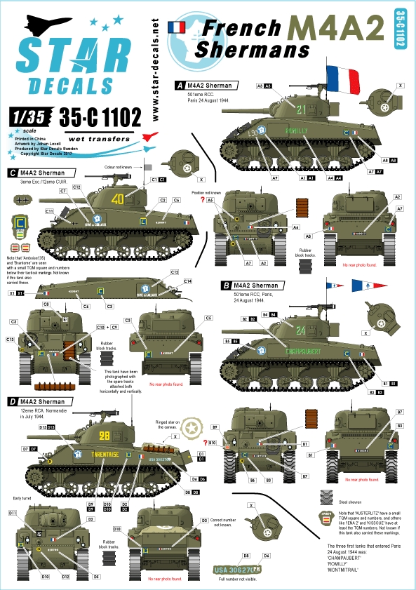 1/35 二战法国谢尔曼中型坦克(1)