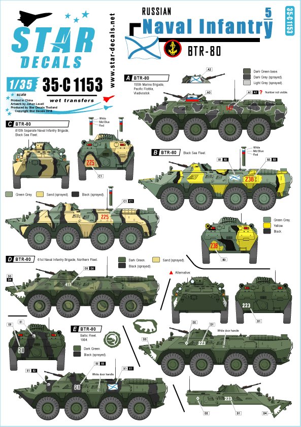1/35 现代俄罗斯 BTR-80 装甲运兵车"海军步兵车辆"