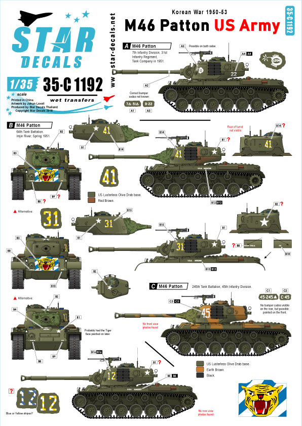 1/35 美国陆军 M46 巴顿中型坦克"朝鲜战争1950-53年"