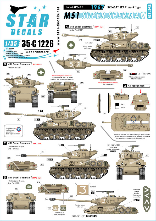 1/35 现代以色列坦克战车(9)"六日战争1967年, M51 超级谢尔曼"