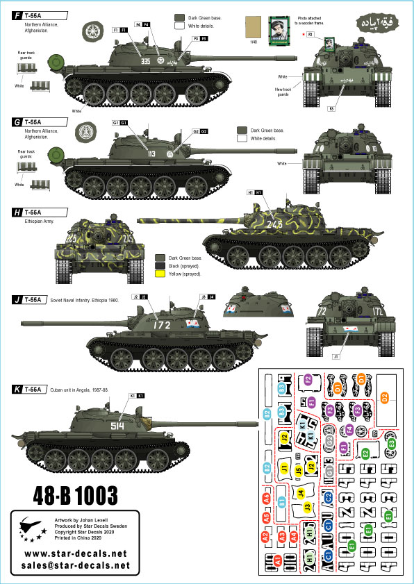 1/48 T-55A 主战坦克"非洲, 中东, 阿富汗"