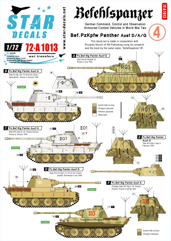 1/72 二战德国豹式中型指挥坦克D/A/G型