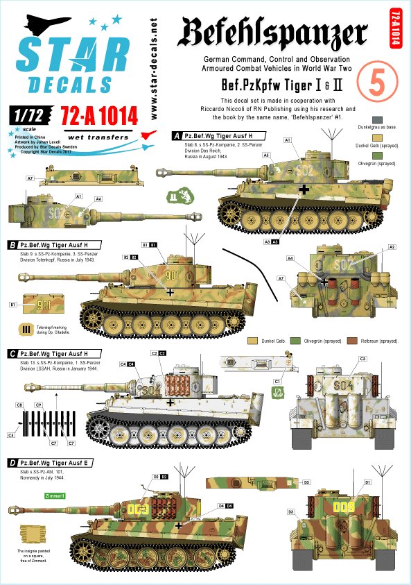 1/72 二战德国虎I重型指挥坦克与虎王重型指挥坦克