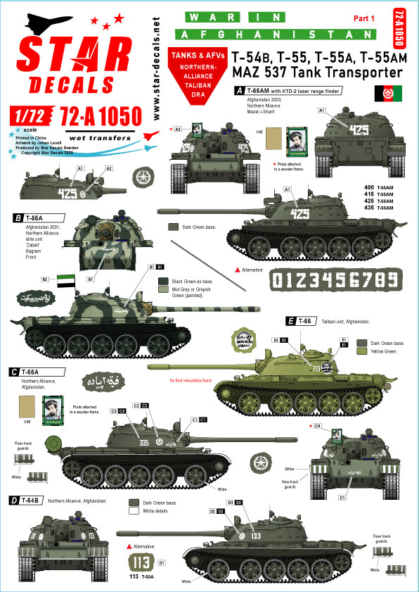 1/72 阿富汗战争(1)"T-55 主战坦克, MAZ-357 重型牵引车"