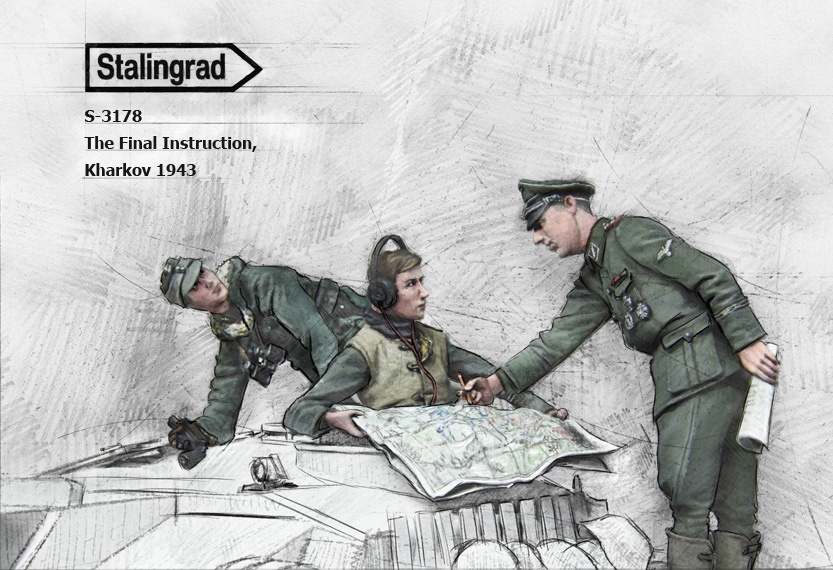 1/35 二战德国突击炮乘员”作战指示. 哈尔科夫1943年“