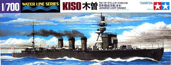 1/700 二战日本木兽号轻巡洋舰