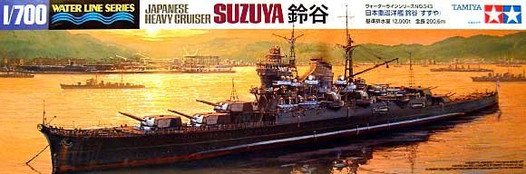1/700 二战日本铃谷号重巡洋舰