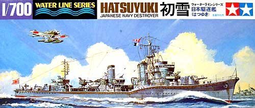 1/700 二战日本初雪号驱逐舰