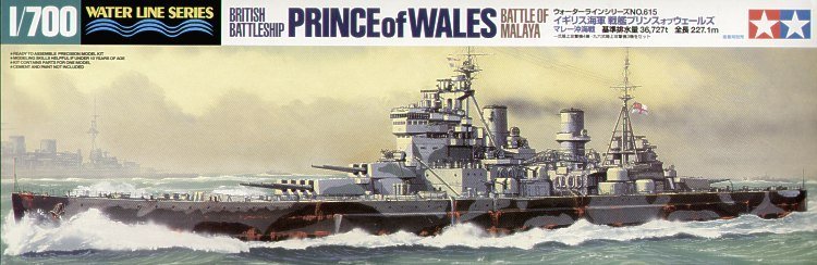 1/700 二战英国威尔士亲王号战列舰