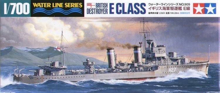 1/700 二战英国E级驱逐舰
