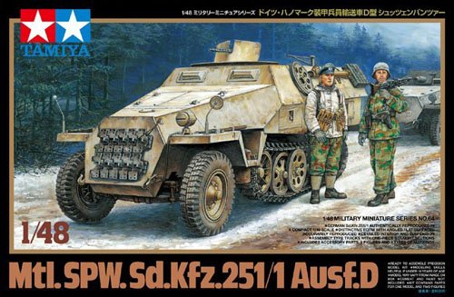1/48 二战德国 Sd.Kfz.251/1 Ausf.D 半履带装甲车