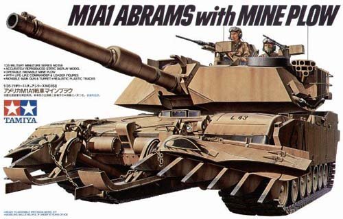 1/35 现代美国 M1A1 艾布拉姆主战坦克(带扫雷铲)