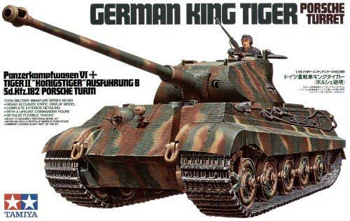 1/35 二战德国虎王重型坦克保时捷炮塔
