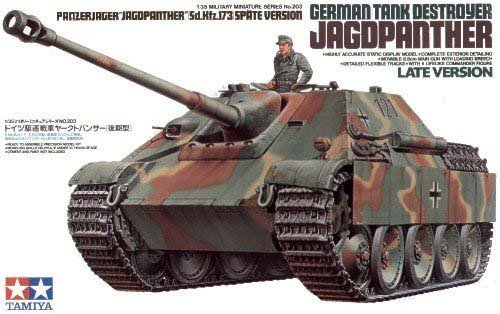 1/35 二战德国猎豹坦克歼击车后期型