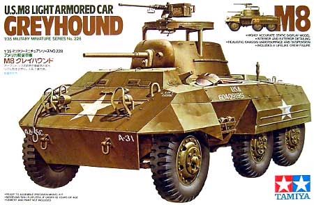 1/35 二战美国 M8 灰狗轻型装甲车