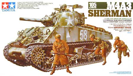 1/35 二战美国 M4A3 谢尔曼中型坦克(105mm)