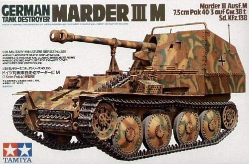 1/35 二战德国黄鼠狼III坦克歼击车M型(7.5mm Pak 40)