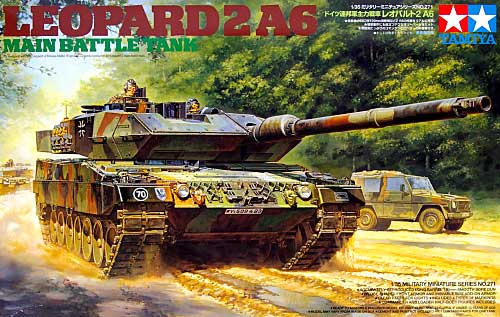 1/35 现代德国豹2A6主战坦克