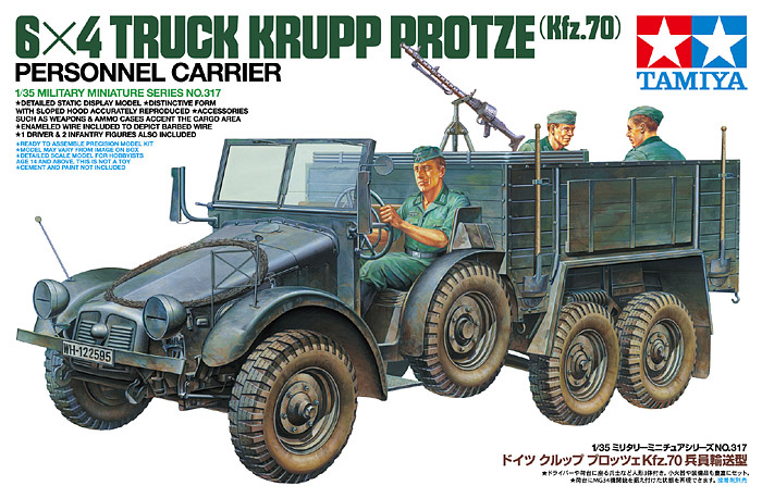 1/35 二战德国克虏伯军事人员运输卡车(Kfz.70)