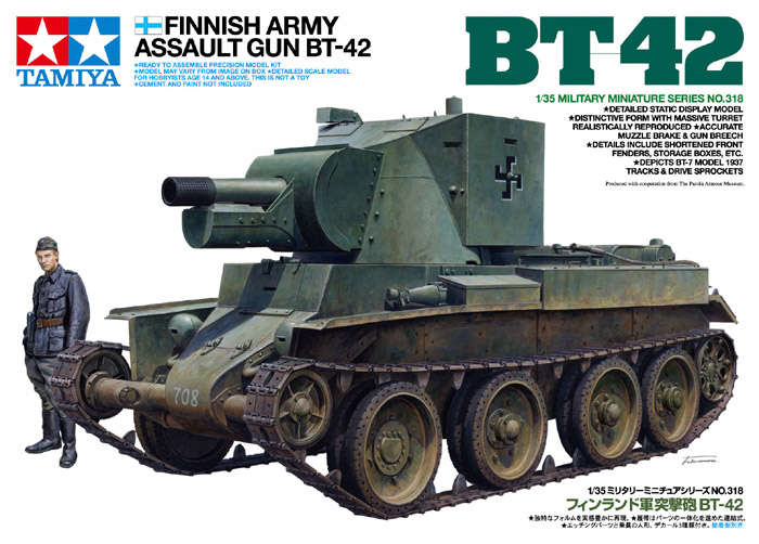 1/35 二战芬兰 BT-42 突击炮