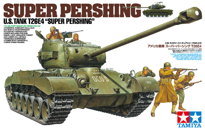 1/35 二战美国 T26E4 超级潘兴中型坦克