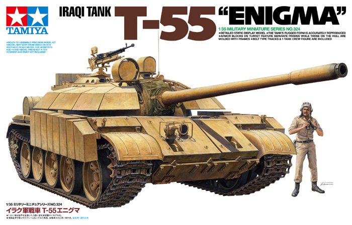 1/35 现代伊拉克 T-55 Enigma 主战坦克