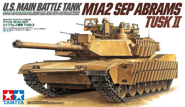 1/35 现代美国 M1A2 SEP 艾布拉姆斯主战坦克(城市生存组件II)