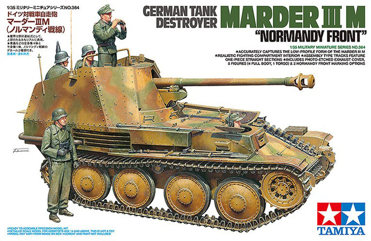 1/35 二战德国黄鼠狼III坦克歼击车M型"诺曼底战线"