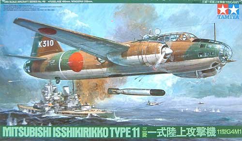 1/48 二战日本三菱一式陆上攻击机一一型(G4M1)