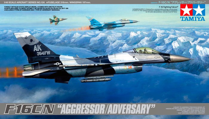 1/48 现代美国 F-16C/N 战隼战斗机 "侵略者/假想敌"